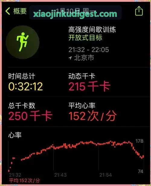 跨终端增量同步技术原理